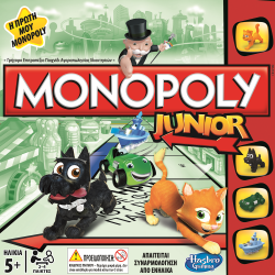 Monopoly Junior:Ηλεκτρονική τράπεζα