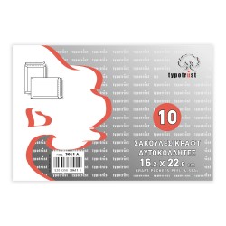 Typotrust Φάκελοι σακούλα κραφτ 16.2x23 10τεμ (3041Α)